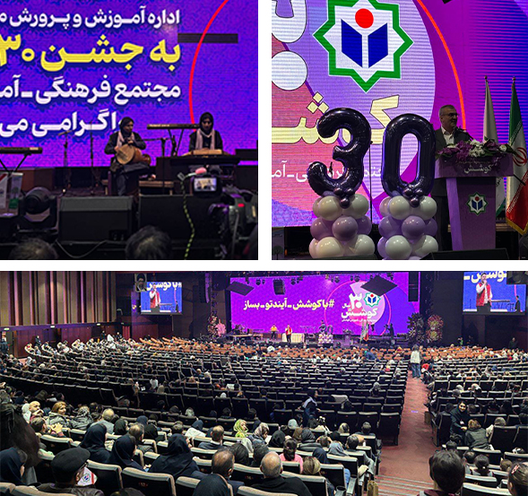 مدرسه کوشش